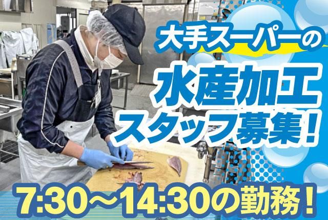 東光サービス株式会社のアルバイト・バイト求人情報-02