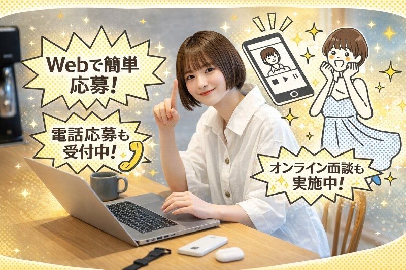求人画像