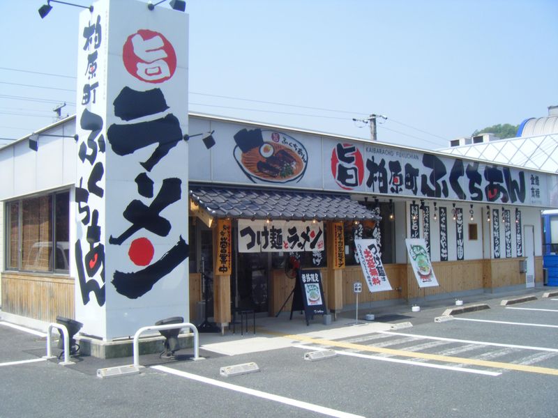 柏原町　ふくちあんのアルバイト・バイト求人情報-03