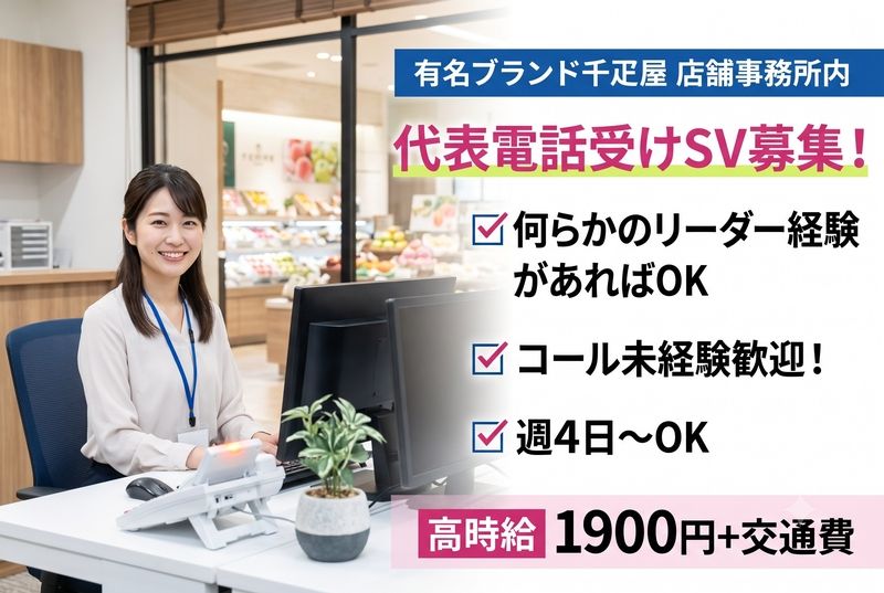 株式会社 ヒューマントラストのアルバイト・バイト求人情報-11