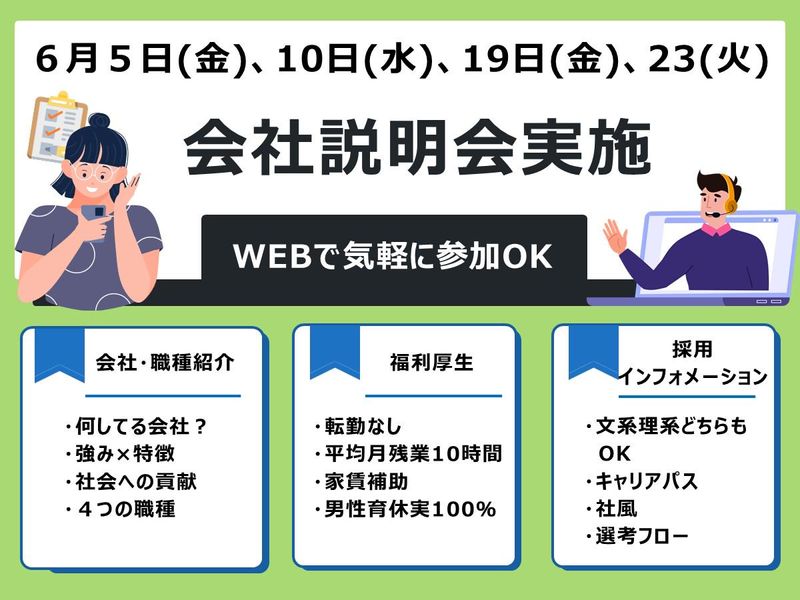 大森クローム工業株式会社