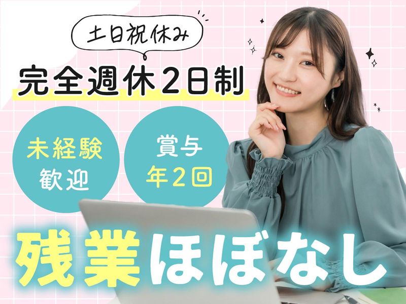 株式会社ライフケア・ビジョンの求人・転職情報