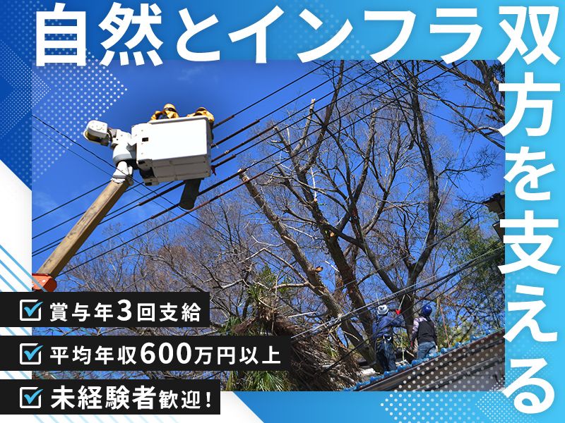 株式会社カタギリテックの求人・転職情報