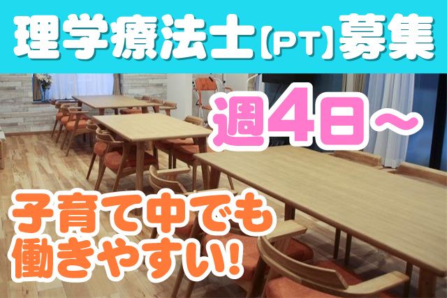 株式会社かなでの杜のアルバイト・バイト求人情報-06