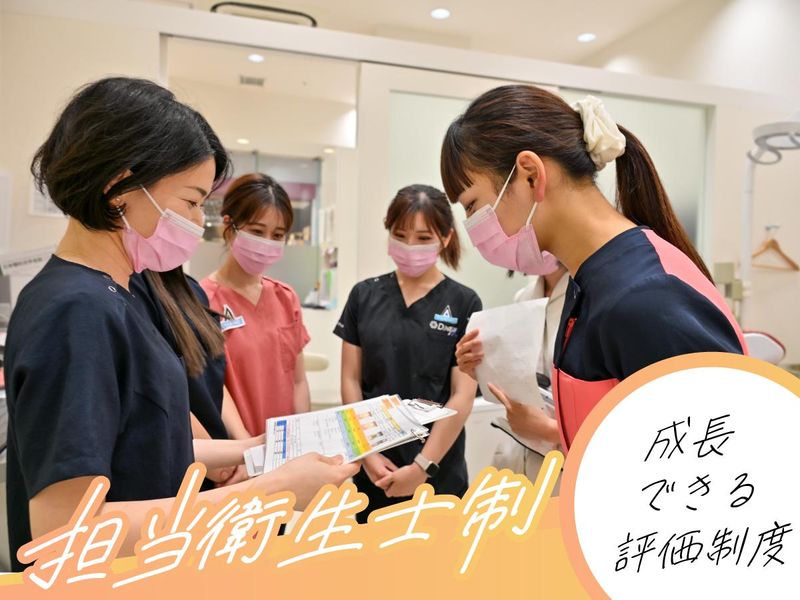 もりかわ歯科リノアス診療所<医療法人甦歯会>のアルバイト・バイト求人情報-05