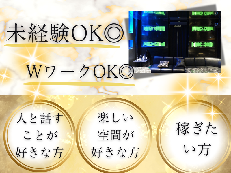 Awayのアルバイト・バイト求人情報-03