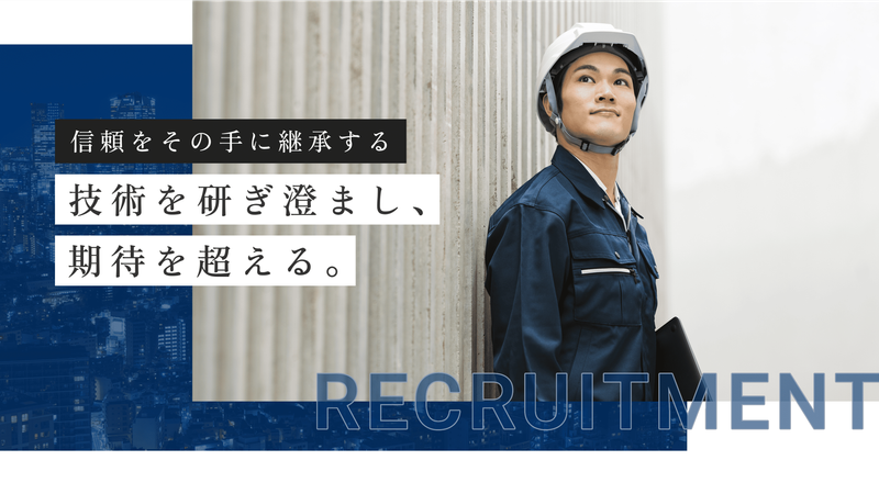 株式会社 電通社の求人・転職情報