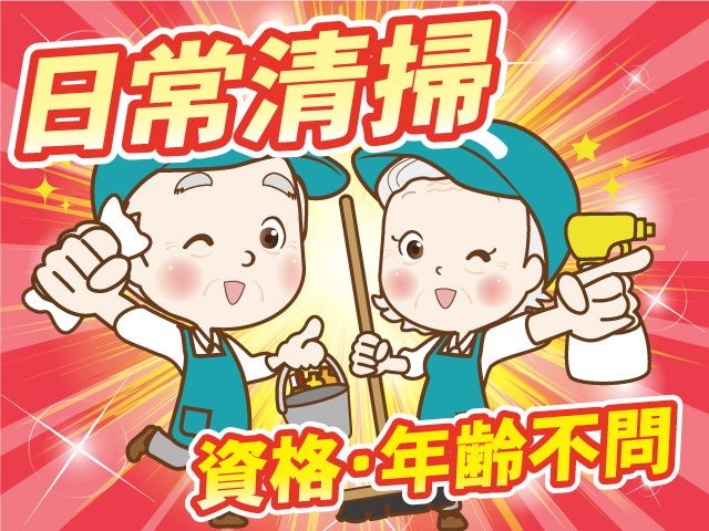 フェイス・オン株式会社のアルバイト・バイト求人情報-04