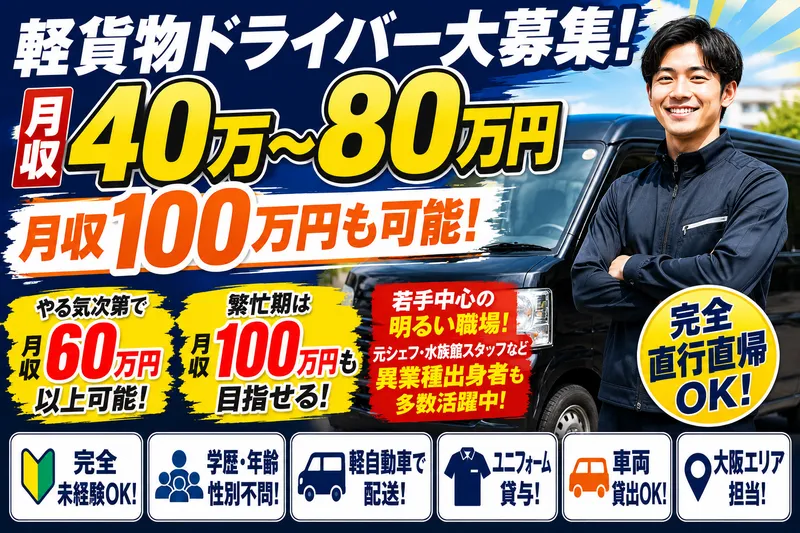 株式会社ＶＡＬＥＫの求人・転職情報