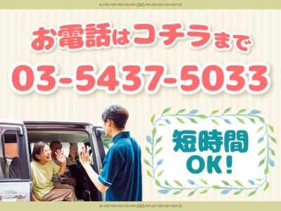 LET’S倶楽部　自由が丘