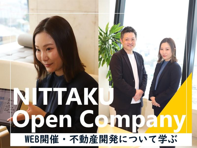 日拓不動産株式会社