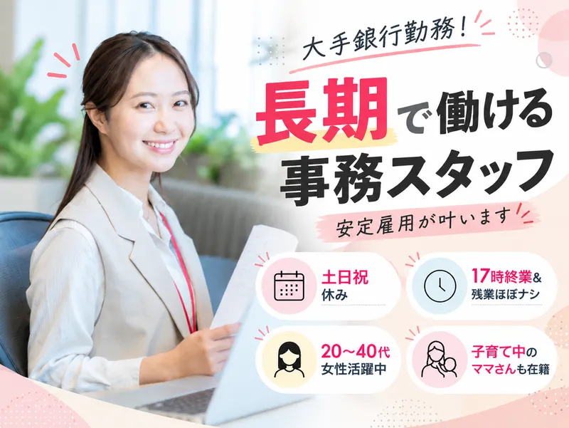 ワークスアイディ株式会社　福岡支店のアルバイト・バイト求人情報