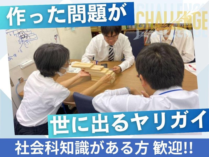 株式会社プラウ21のアルバイト・バイト求人情報-02