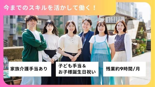 株式会社ASCareの求人・転職情報