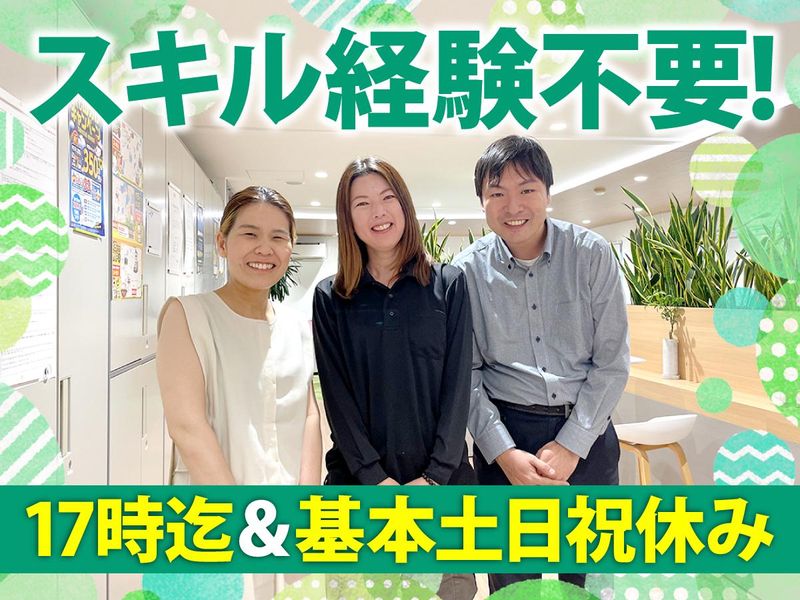 株式会社関西広告社の求人・転職情報