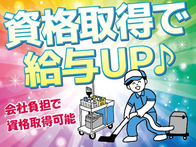 株式会社プログレスのアルバイト・バイト求人情報-02