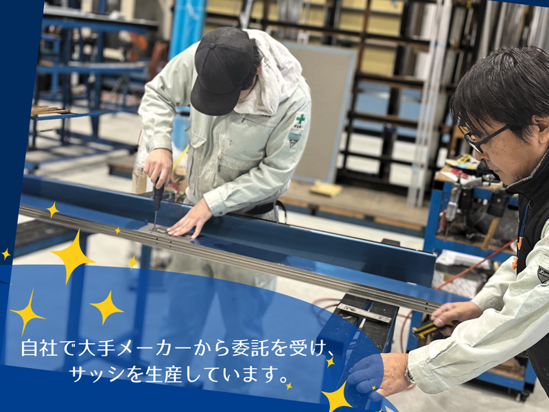 アサヒ製鏡株式会社　鳥栖支店　みやき工場のアルバイト・バイト求人情報-04
