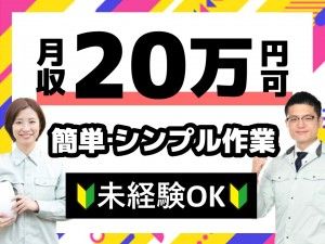 ヒューマンブリッジ株式会社の求人4