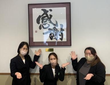 株式会社メモリード宮崎　西都支店　営業部のアルバイト・バイト求人情報-04