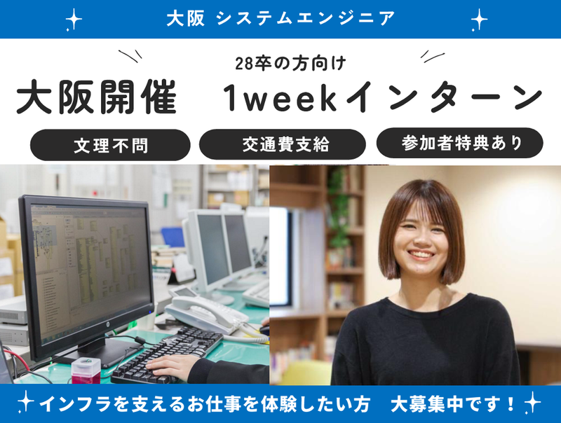 協和テクノロジィズ株式会社