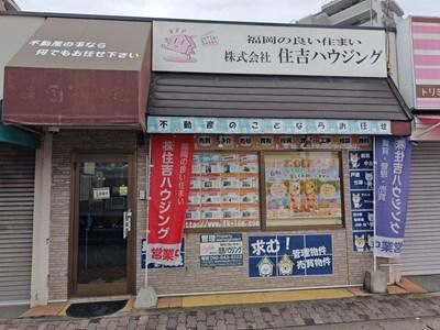 株式会社住吉ハウジングのアルバイト・バイト求人情報-02