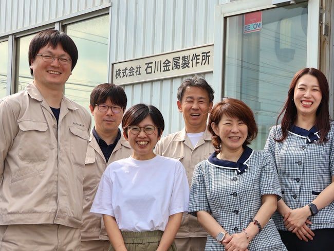 株式会社 石川金属製作所の求人・転職情報