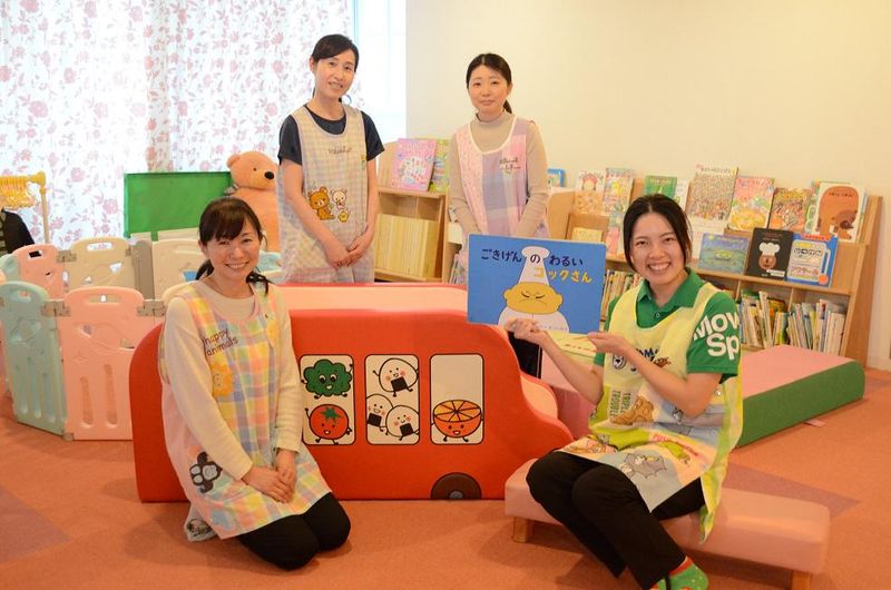 社会福祉法人日の出福祉会ゆいまーる保育園のアルバイト・バイト求人情報-04