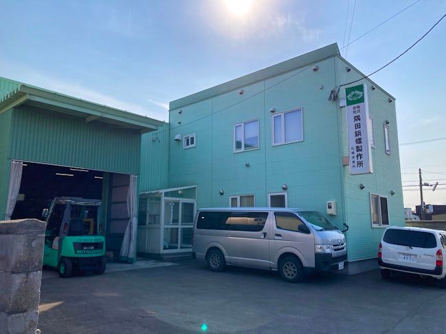 株式会社隅田鋲螺製作所の求人・転職情報