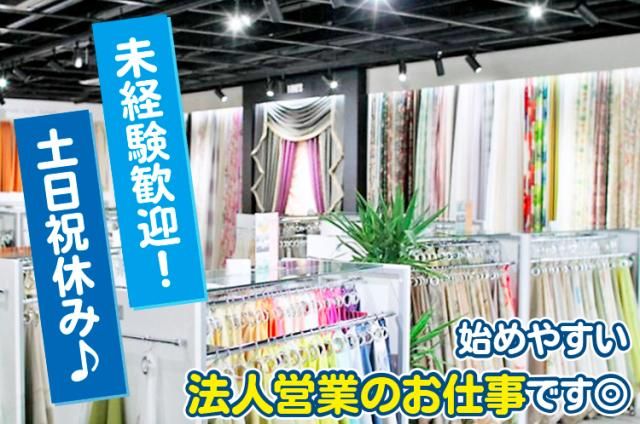 株式会社アイワンズの求人・転職情報