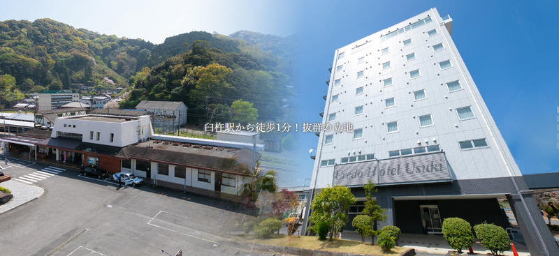 有限会社ホテルあわづの求人・転職情報