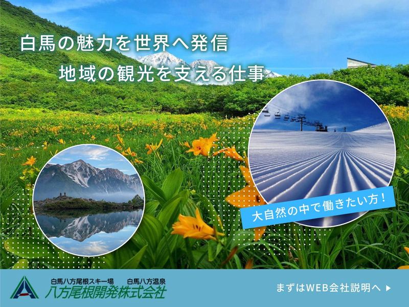 【先着順・選考なし】業界理解・会社説明会(1h)