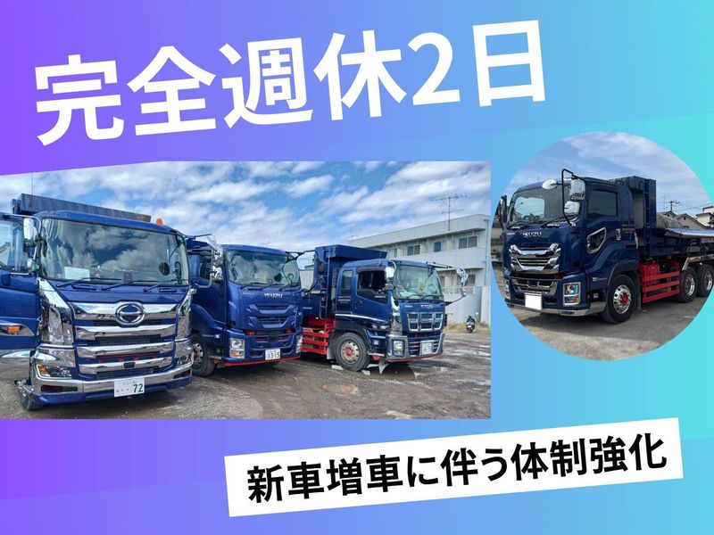 有限会社ミヤザキの求人・転職情報