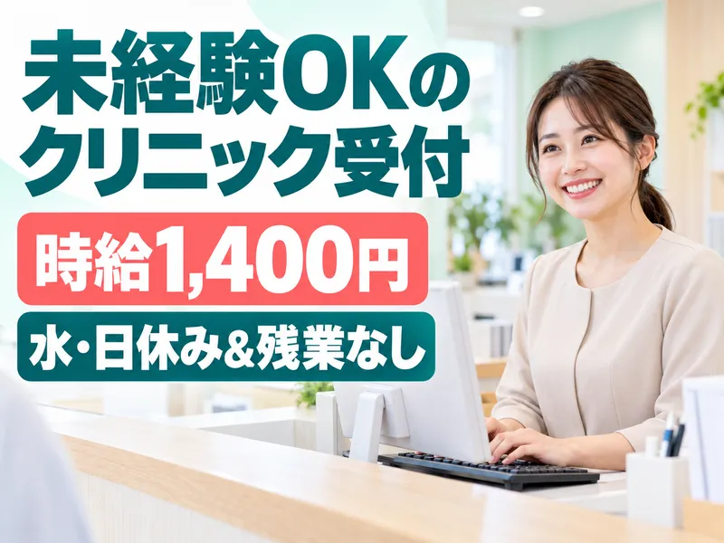 株式会社テイルズケア(東区牛田本町~最寄りバス停から徒歩2分)のアルバイト・バイト求人情報