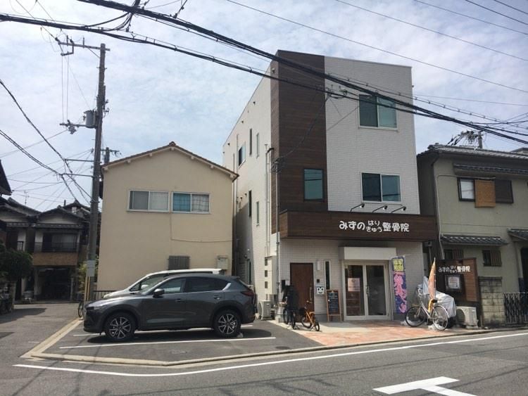 みずの鍼灸整骨院のアルバイト・バイト求人情報-02