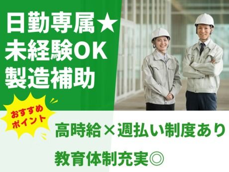 株式会社グロップ