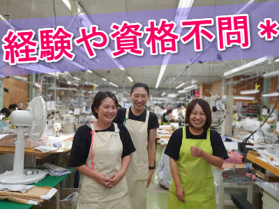 株式会社ネクサス(岡山県)の求人・転職情報