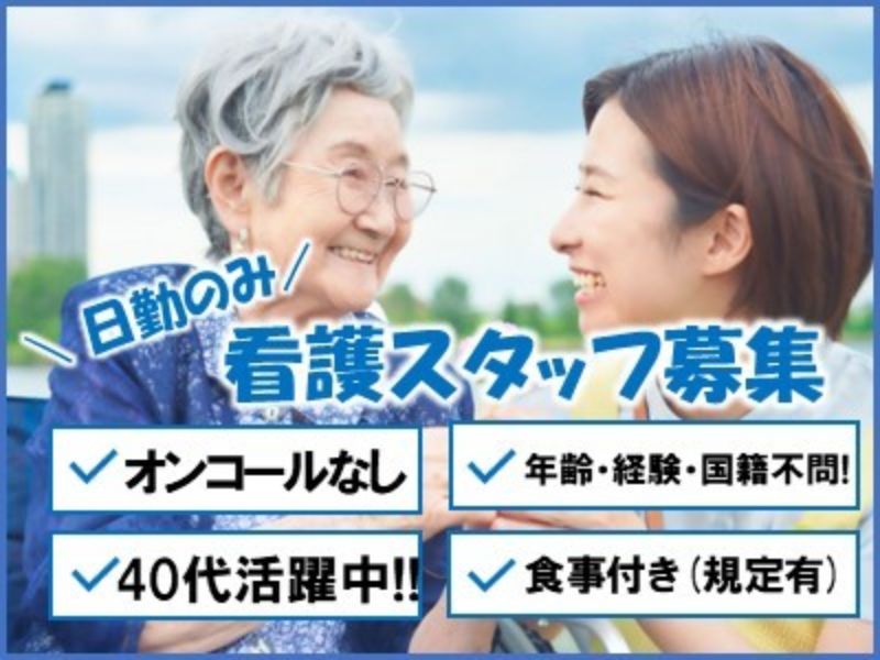 株式会社ユルベールタウンの求人・転職情報