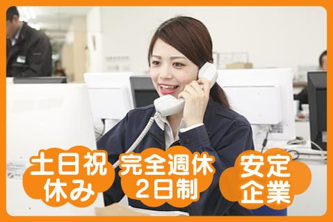 株式会社フタバ(ja_jp)の求人・転職情報