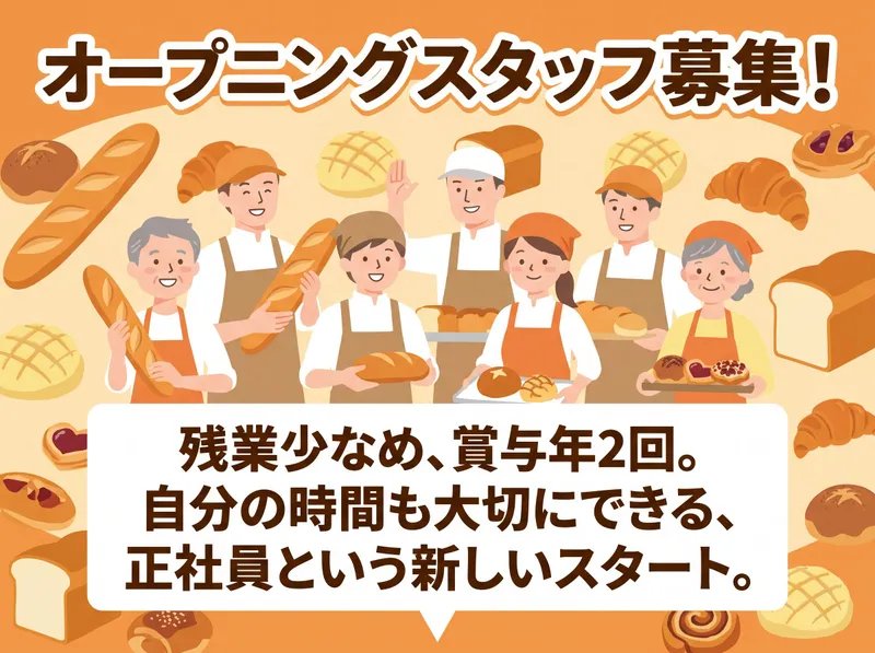 株式会社カスカード東海の求人・転職情報