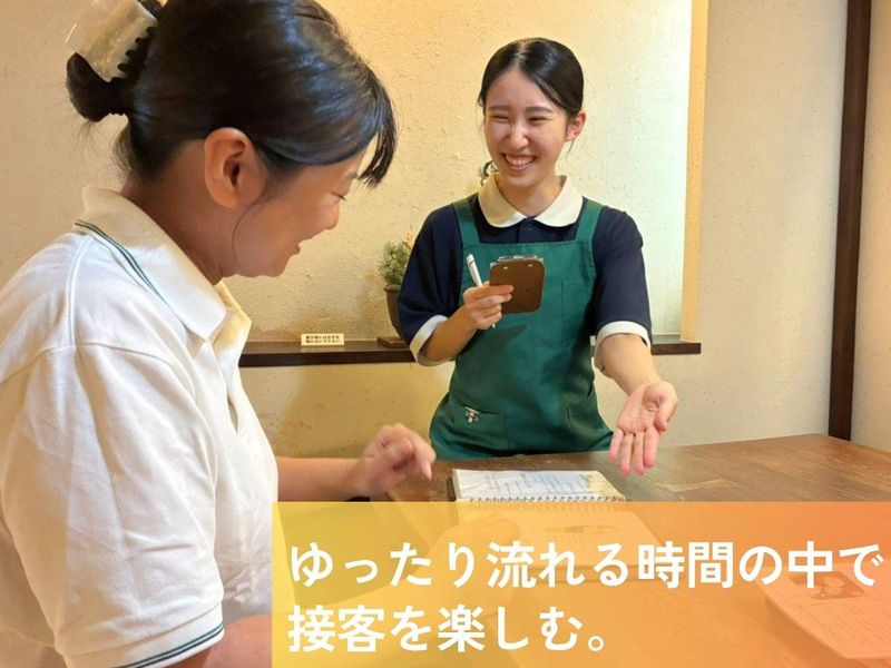 株式会社やまびこの求人・転職情報