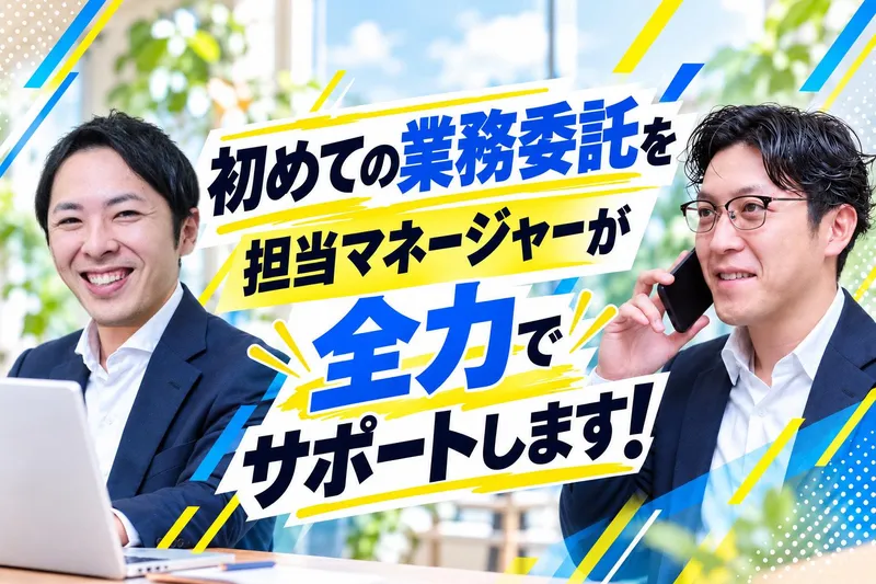 ハウンドジャパン株式会社