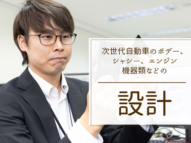株式会社エクシード　本社のアルバイト・バイト求人情報-03