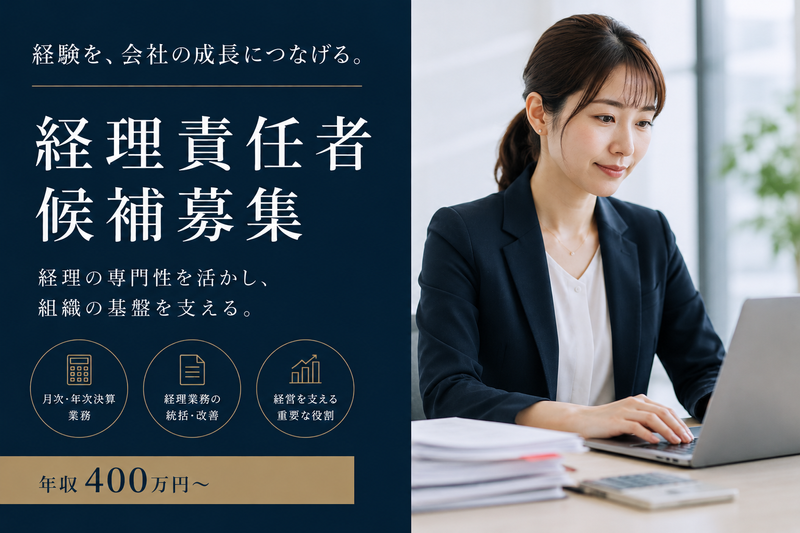 株式会社ＮＥＸＴスタッフサービスの求人・転職情報