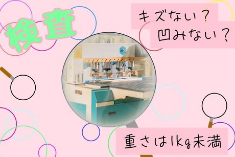 株式会社ヒューマンアイズの求人・転職情報