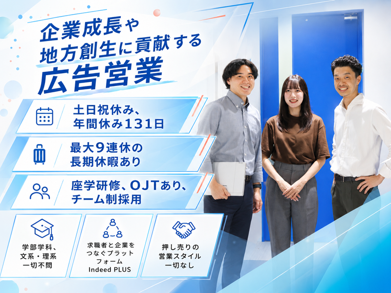 株式会社 人材総合サービス
