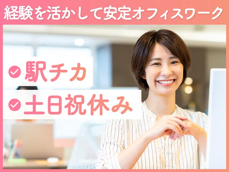 西区西本町/マックスフォースのアルバイト・バイト求人情報