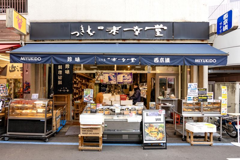 株式会社つきぢ味幸堂の求人・転職情報