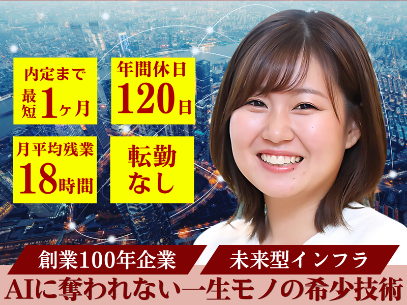 株式会社梶川建設