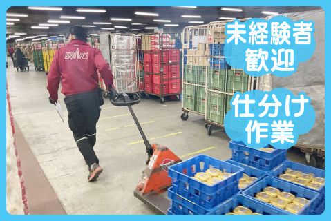 江崎商運株式会社(ja_jp)の求人・転職情報