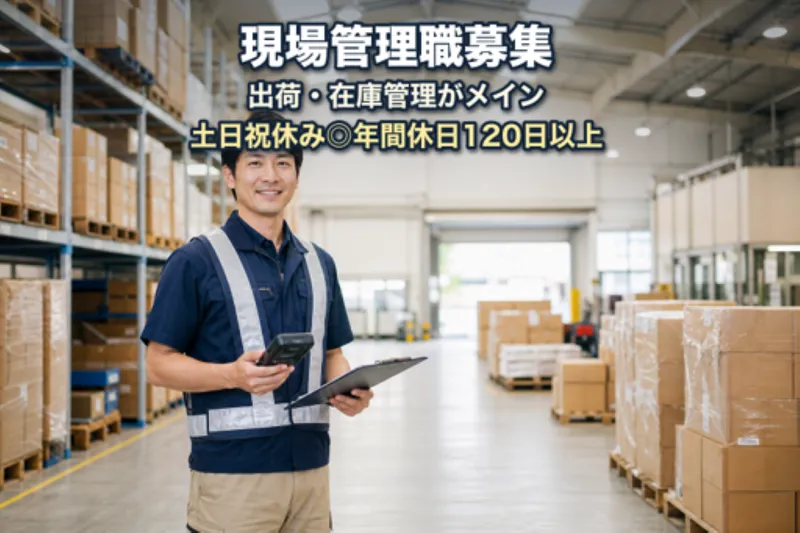 株式会社ゼロコーポレーションの求人・転職情報
